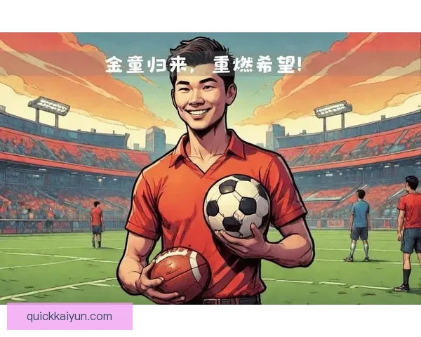 加维转会费总和引发关注，状态稳健备受期待。